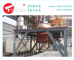 反應(yīng)釜工作臺